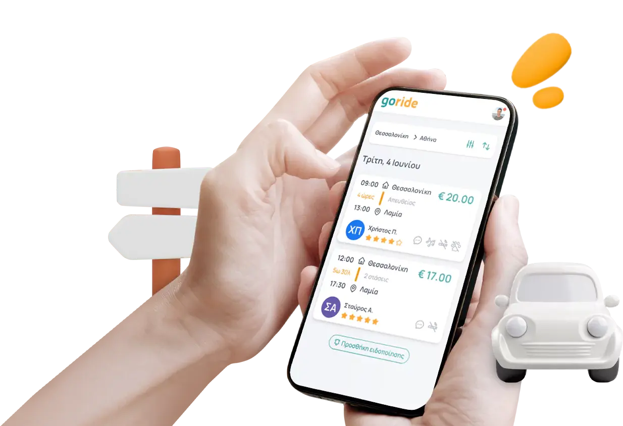 Hands holding mobile phone